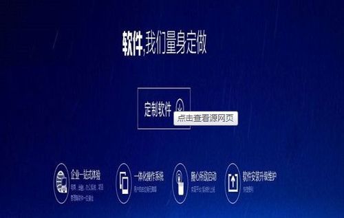 河南易網(wǎng)科技 軟件定制開發(fā)公司在線咨詢服務解析