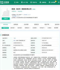 網(wǎng)易上線“聲波”，匿名語音交友能否引爆社交紅海？