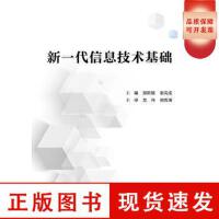 軟件工程與開發(fā)項目管理 驅動現(xiàn)代信息技術咨詢服務的核心引擎